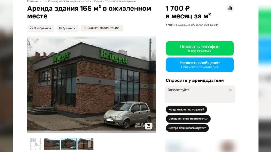 Легендарный Brugger на Московском проспекте всё?