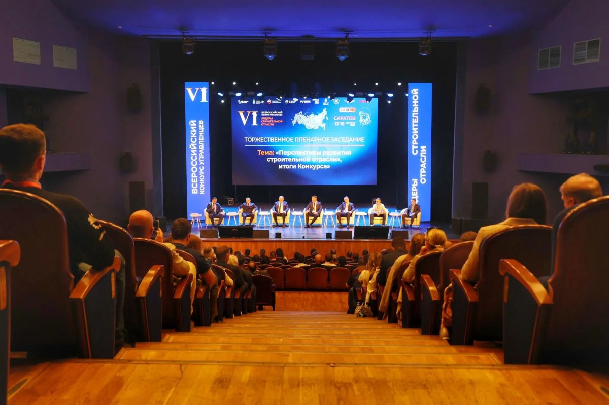 Воронежская область готовится принять финал «Лидеров строительной отрасли»
