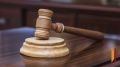В Воронеже мужчину приговорили к 10 годам колонии за аферу с оборудованием для института синтетического каучука