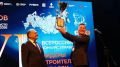 Финал всероссийского конкурса «Лидеры строительной отрасли» пройдет в Воронеже