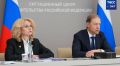 В правительстве отметили значимость бизнеса в улучшении демографической ситуации