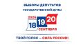 ВЫБОРЫ-2026: Протоколы жеребьевки бесплатной печатной площади в газете «Воронежский Курьер» для агитации на выборах в Госдуму