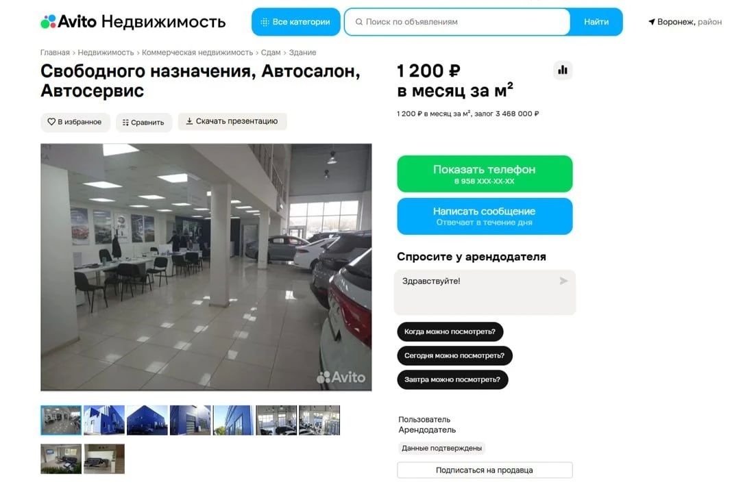 ФНС начала проверку после жалоб на невыплату зарплат в «Автохаусе» на Остужева