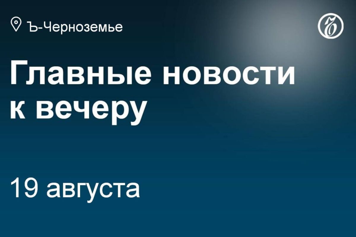 Воронежское ООО «Специализированный застройщик "Монтажник"» (одно из юрлиц местной девелоперской группы компаний ДСК, основатель — бывший сенатор, депутат областной думы Сергей Лукин) строит типовой дом в квартале «Яблоневые...