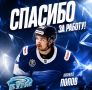 Нападающий Попов покинул воронежский «Буран»
