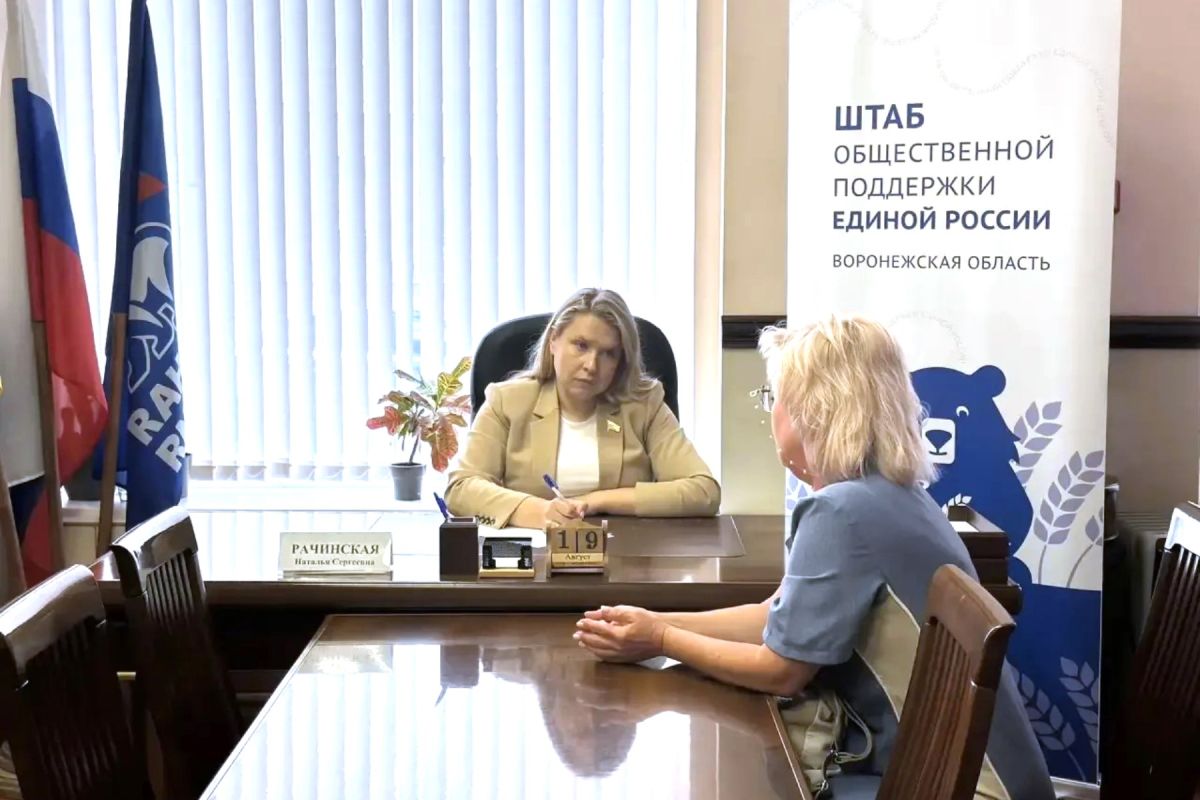 Наталья Рачинская ответила на вопросы избирателей