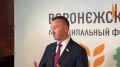 Председатель Воронежской областной думы Юрий Матузов: «Местное самоуправление – основа государственности»