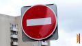 В Воронеже с 21 августа перекроют движение на улице Никитинской