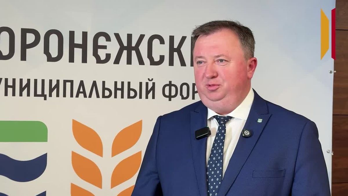Председатель правления Ассоциации «Совет муниципальных образований Воронежской области» Роман Береснев – о важности обмена опыта между муниципалитетами