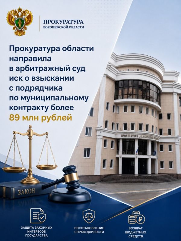 За незаконное изменение существенных условий контракта его стороны по постановлениям прокуратура привлечены к административной ответственности по ч. 3 ст. 7.30.2 КоАП РФ (изменение условий контракта, если возможность...