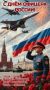 Уважаемые товарищи офицеры!