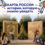 Какие экспозиции будут представлены на фестивале «Город-сад»