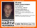 27-летний парень пропал в микрорайоне Масловка в Воронеже