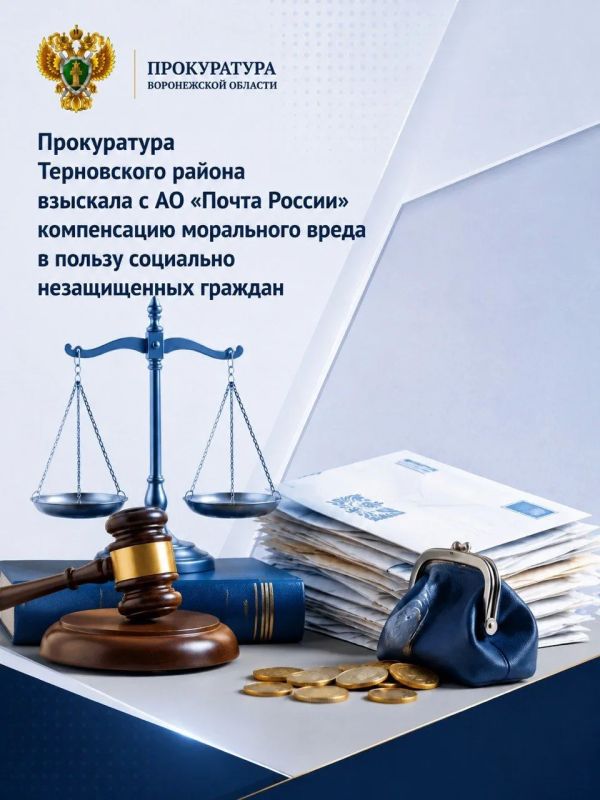 Борисоглебская межрайонная прокуратура добилась погашения задолженности по зарплате перед работниками швейного предприятия