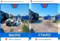 Воронежские чиновники отчитались об уборке картинкой с исчезнувшим домом