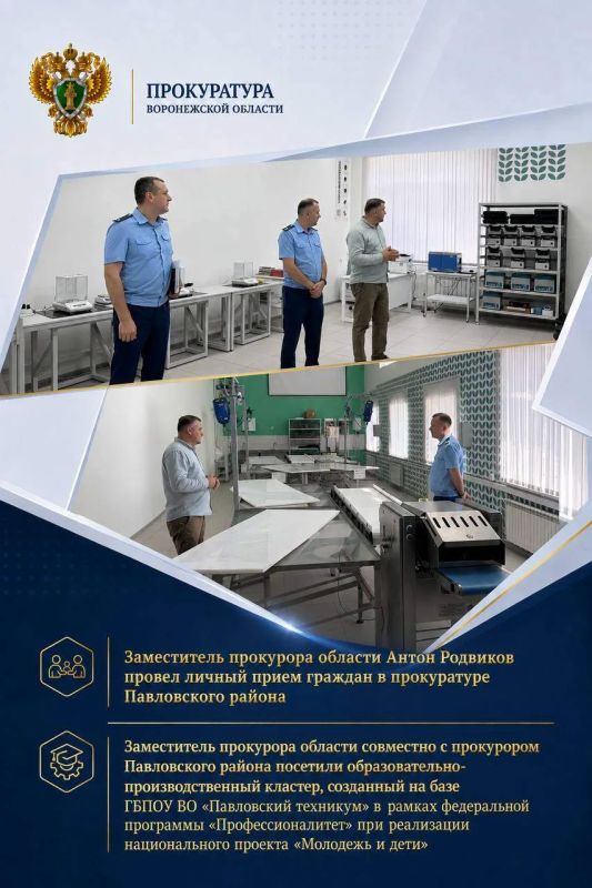 Заместитель прокурора области Антон Родвиков провел личный прием граждан
