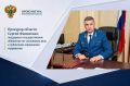 Прокурор области Сергей Филипенко поддержал государственное обвинение по уголовному делу о публичном оправдании терроризма