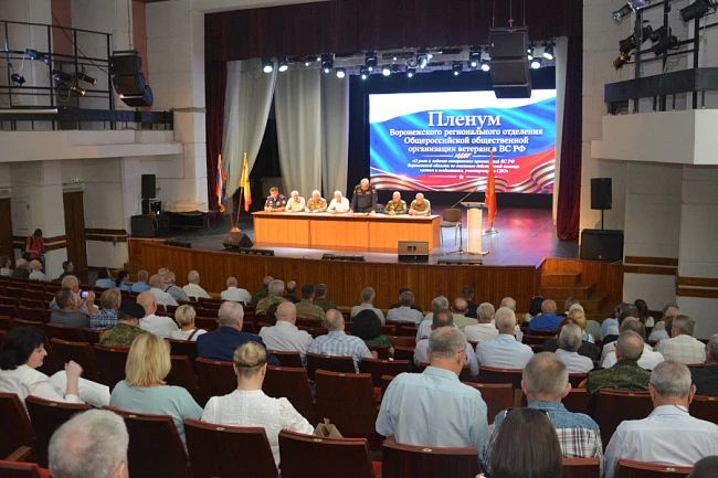 В работе пленума воронежского регионального отделения Общероссийской общественной организации ветеранов Вооружённых Сил РФ приняла участие депутат городской Думы (фракции «Единая Россия») Марина Бочарова