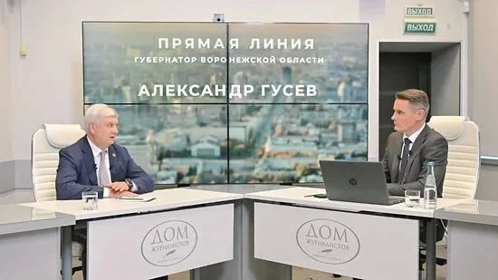 Реконструкция воронежского театра оперы и балета отложена из-за стадиона, сообщил Губернатор Воронежской области Александр Гусев в ходе пресс-конференции