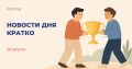 Дмитрий Лигомина рассказал, как изменилась система протезирования и реабилитации в России