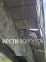 Воронежцы в очередной раз пожаловались на удручающее состояние моста на станции Придача