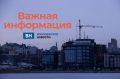 В Кантемировском районе Воронежской области объявлена угроза удара БПЛА