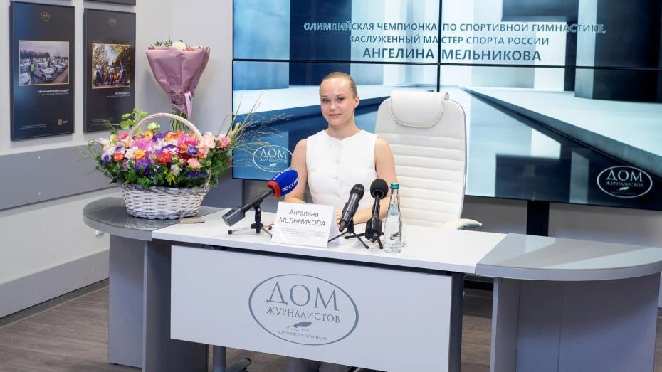 «Я отдала все, что у меня было»: воронежская гимнастка Ангелина Мельникова поделилась впечатлениями от выступления на чемпионате Европы-2026