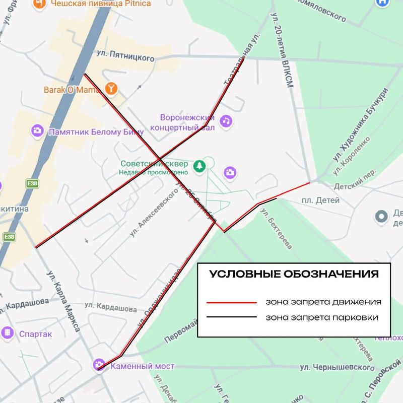В Воронеже 29 августа в связи с фестивалем «Русское лето» перекроют движение на 4 улицах