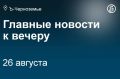 Бывший зампред воронежского правительства Александр Попов был согласован на пост вице-мэра облцентра