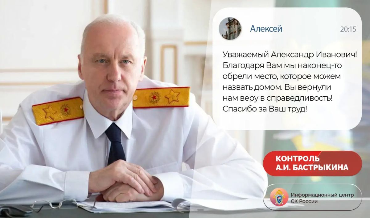Алексей вырос в небольшом селе на юго-востоке Воронежской области