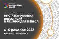 � ��������-������ ���������� ����������� ����� 2026�