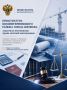 Прокуратура Коминтерновского района города Воронежа защитила пенсионные права местной жительницы