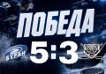 Хоккеисты «Бурана» победили в контрольной игре