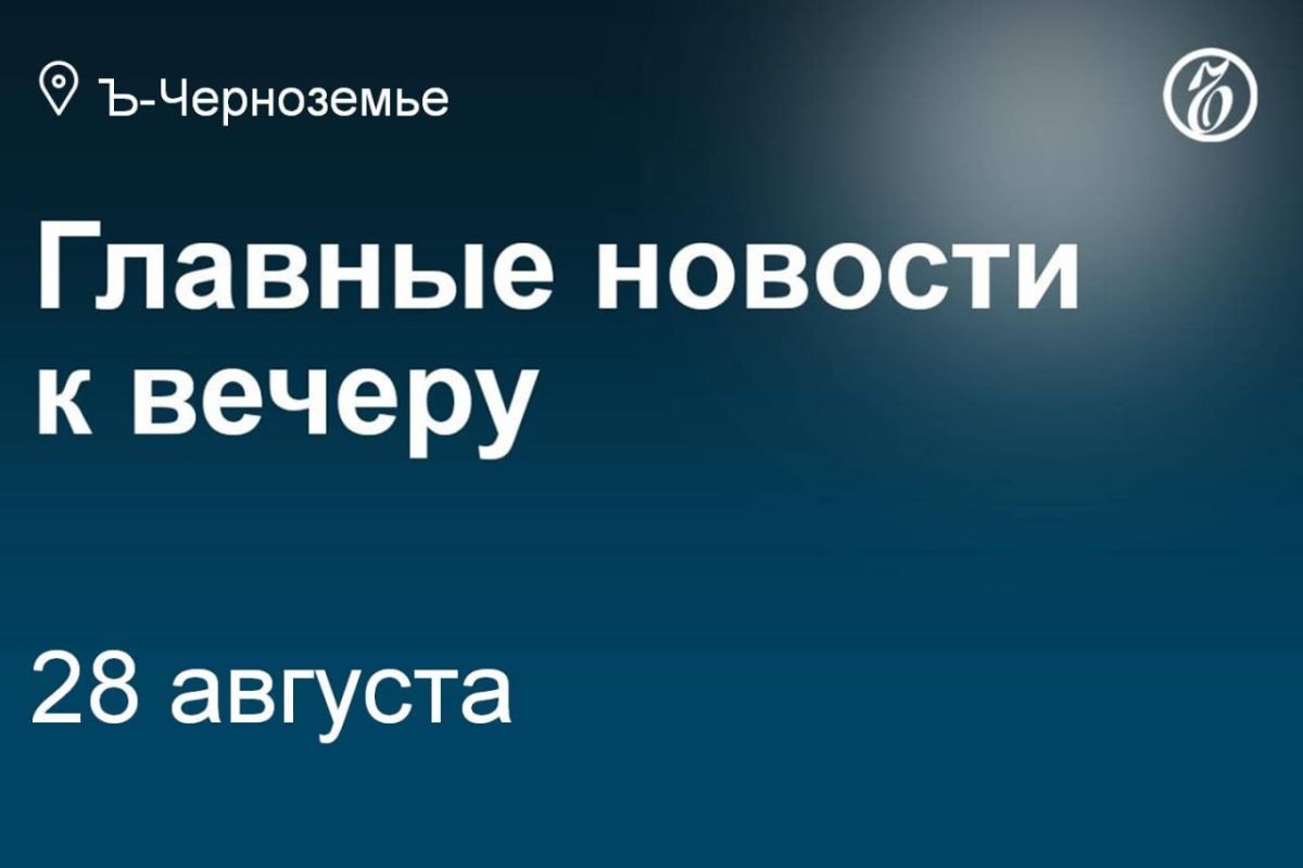 Компания «Ларта Минералс Воронеж», добывающая глину и каолин в Хохольском районе, заявила инвестпроект на 500 млн руб
