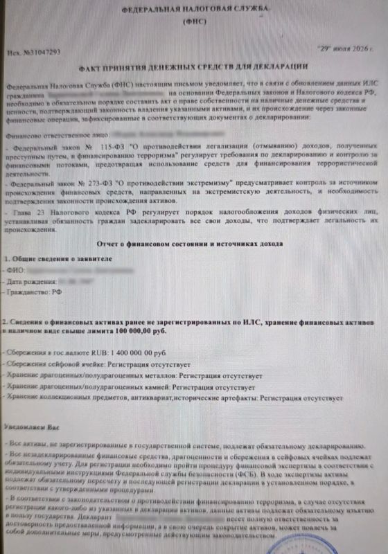 Воронежские оперативники выявили дополнительный факт преступной деятельности задержанного курьера мошенников