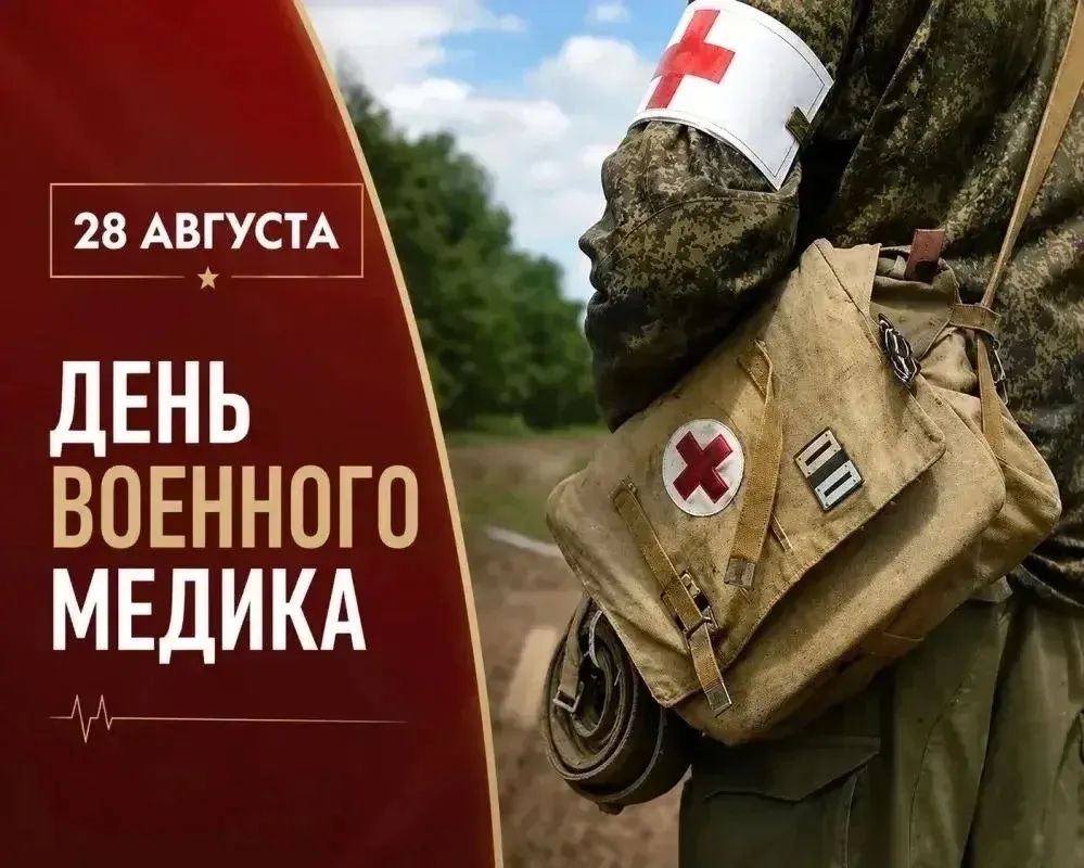 Память в сердцах и монументах: в Ленинском районе почтили подвиг военных медиков
