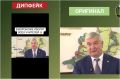 В соцсетях распространяют фейковые видео о сокращении учителей в Воронежской области