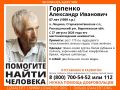 В воронежском хуторе Лощина пропал пенсионер с двумя синими ведрами