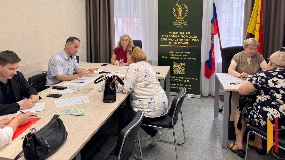 В Семилуках проведут бесплатные юридические консультации для участников СВО и их семей