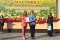 Марина Андрейчук приняла участие в праздновании Дня микрорайона Масловка