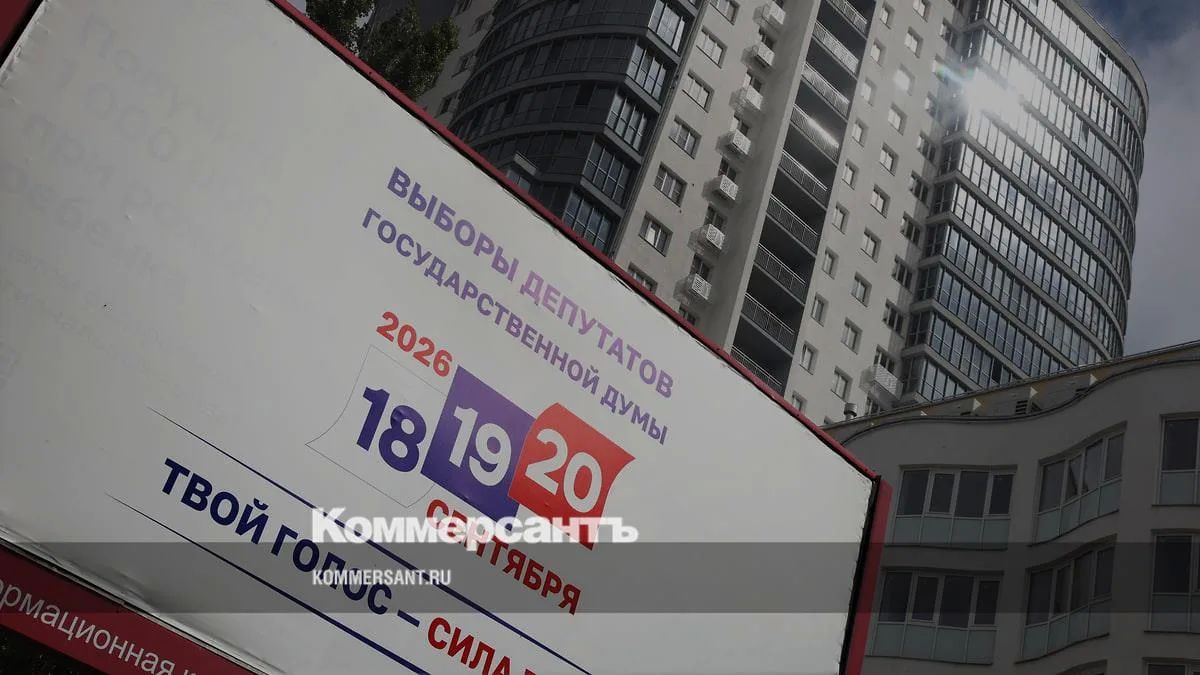 Избирательная комиссия Воронежской области приняла решение о проведении досрочного голосования на выборах депутатов Государственной думы