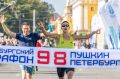 Статистика: жители ЦФО активно участвуют в 99-ом Петербургском марафоне «Пушкин – Петербург»