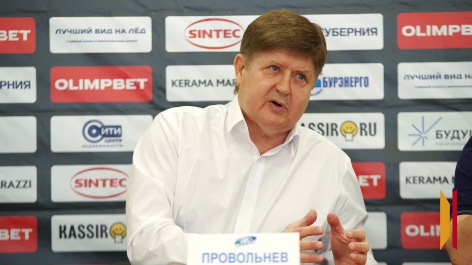 Генеральный директор воронежского «Бурана» Игорь Провольнев: «Задача на сезон — выигрывать в каждом матче»