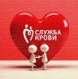 5 сентября в Центре крови пройдёт акция «Донорская суббота»