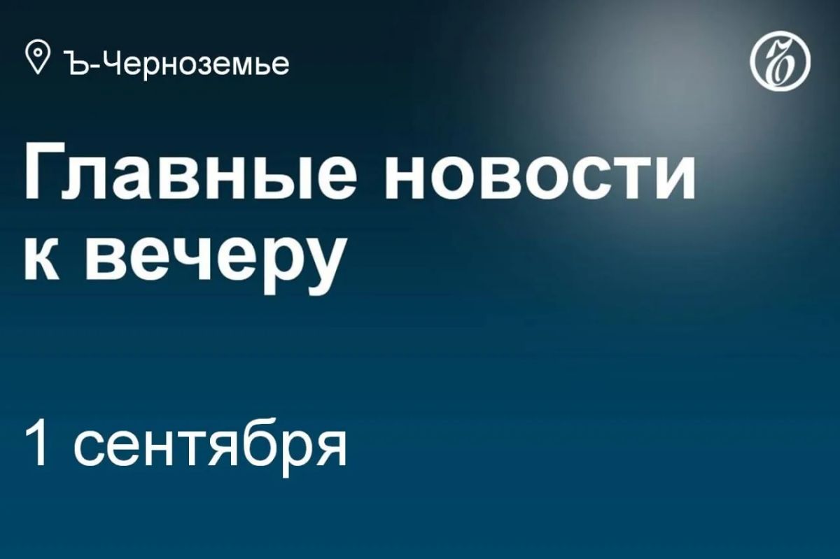 Учредитель и председатель совета директоров ГК «Агроэко» (штаб-квартира в Воронеже) Владимир Маслов консолидировал 99% управляющей компании холдинга ООО «Агроэко-менеджмент»