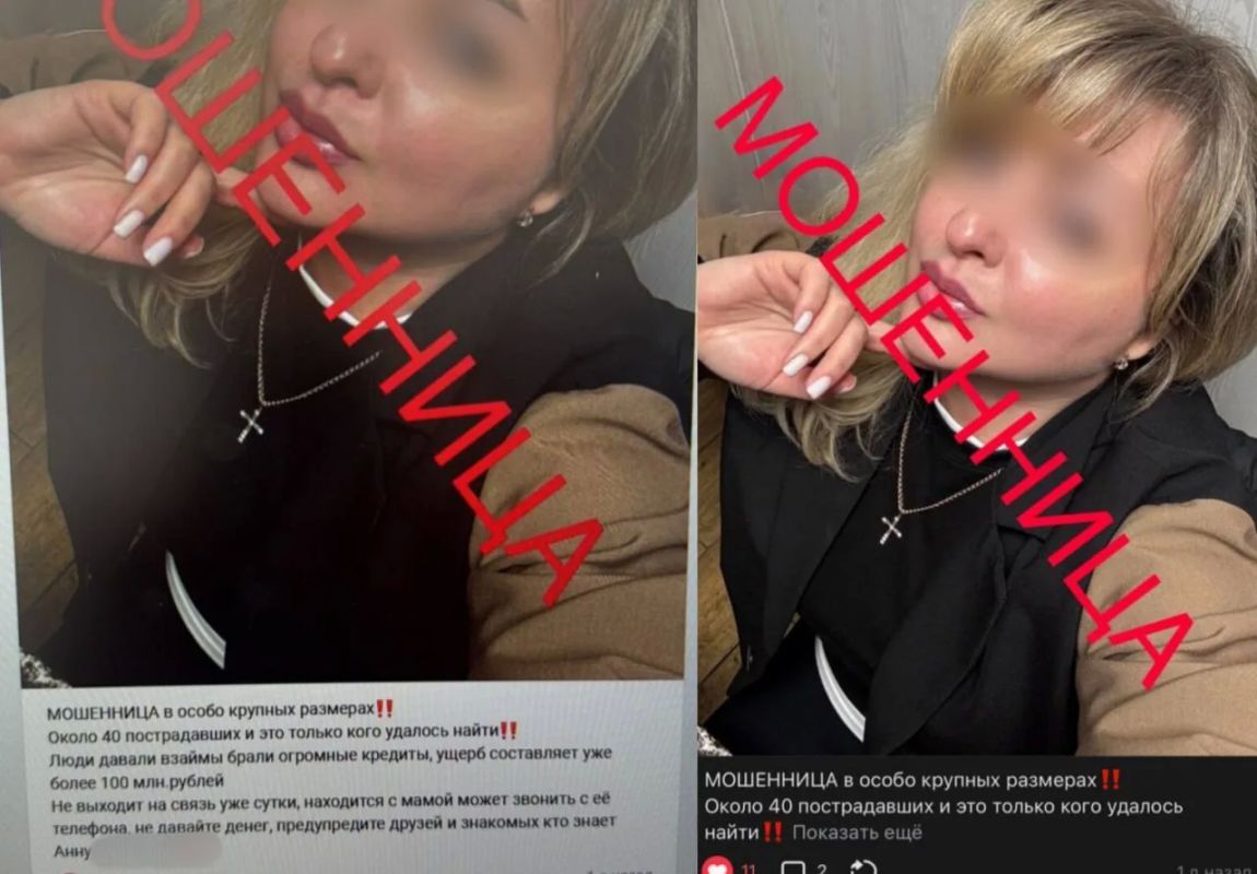 В Воронеже вынесли приговор лжеброкеру, обманувшей знакомых на 50 млн рублей