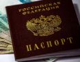 Девушка из Воронежской области, которая почти 30 лет жила без паспорта, наконец-то его получила