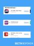 Фейковые копии удалённых российских приложений появились в App Store