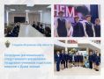 Сотрудник регионального следственного управления СК России поздравил учеников кадетских классов с Днем знаний