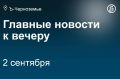 Руководитель управления финансово-бюджетной политики администрации Воронежа Елена Муромцева и ее первый заместитель Ирина Чикина с 1 сентября уволились по собственному желанию